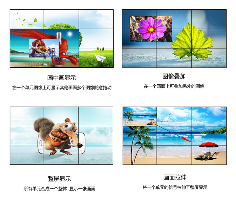 
液晶拼接墻，高清液晶拼接墻