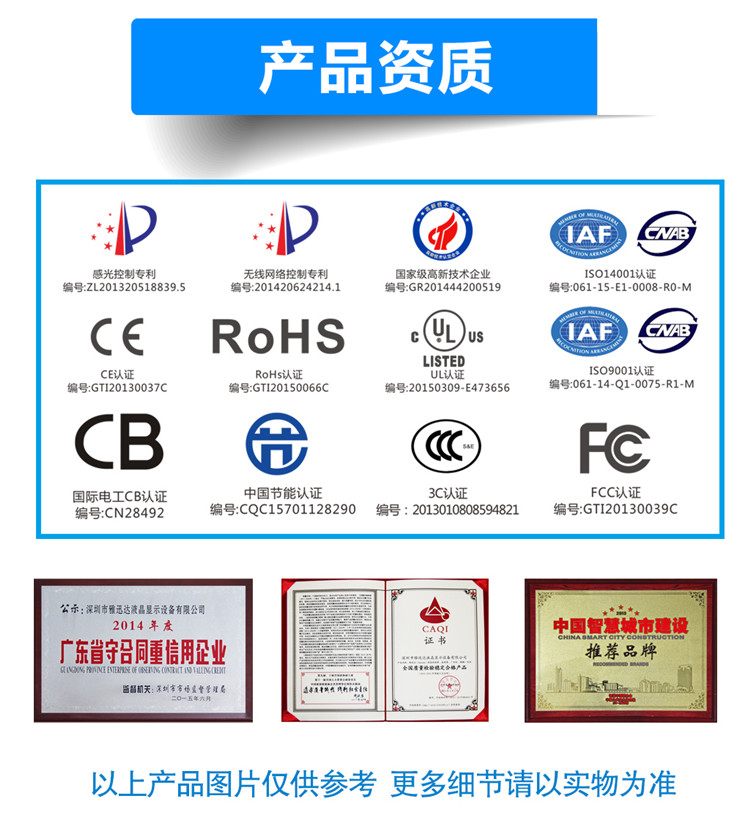 雅迅達(dá)資
質(zhì)